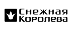 Скидка 30% на пальто и кожаные куртки из Коллекции ВЕСНА15! - Краснощёково