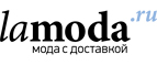 Скидка 20% на обувь! - Краснощёково